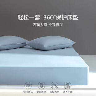 安敏诺防水床笠床罩隔尿透气儿童床单床套可机洗防螨床垫保护套