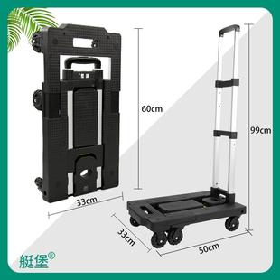 小拉车家用折叠便携V1手手推拉货车拉车购物买搬运菜载车重王