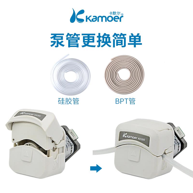 卡默尔KK30小0蠕泵12V型泵自吸泵循环动泵抽泵水泵步进电机水泵头