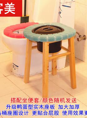 定制加高51孕妇坐便器家用移动马桶坐便凳老年人座便椅孕妇坐便椅