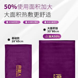 加长加大海盐盐袋粗盐热敷包电加热艾草艾灸腰部家用电理疗袋子