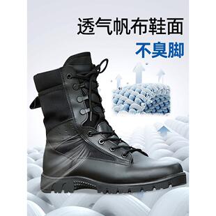新黑色战斗靴男透气战术靴防水训练靴女耐磨登山靴训练靴沙漠靴