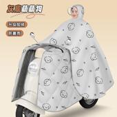 电动车挡风被冬季 加绒加厚雨衣二合一电瓶摩托 托可拆雨披防风防