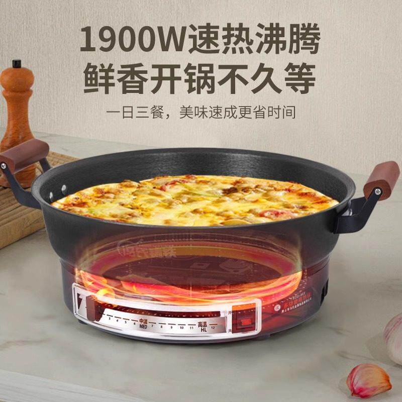 冯氏铸铁电煎锅家用无涂层电饼档大号不沾锅多功能电烙饼锅煎牛排