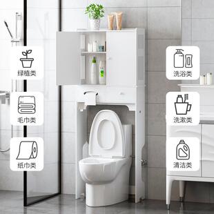 化妆室马桶置物架厕所智能马桶上方收纳柜子浴室收纳层架落地式防