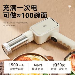 面条机家用全自动功面新款 面机条多能压机手持电动面 01手持式