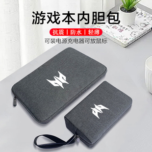 战斧16防 适用于宏碁掠夺者擎neo笔记本电脑包16英寸暗影骑士擎16