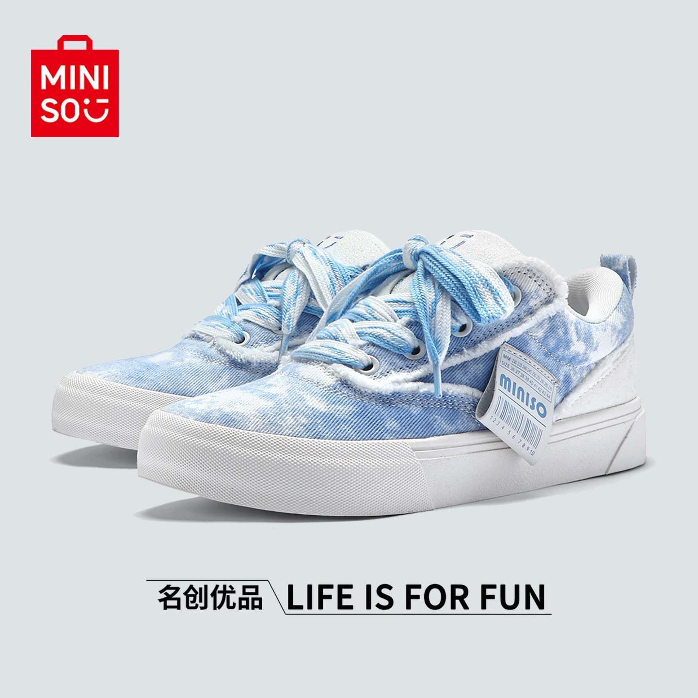 MINISO/名创优品鞋子男墨染白蓝面包鞋情侣款时尚休闲运动滑板鞋