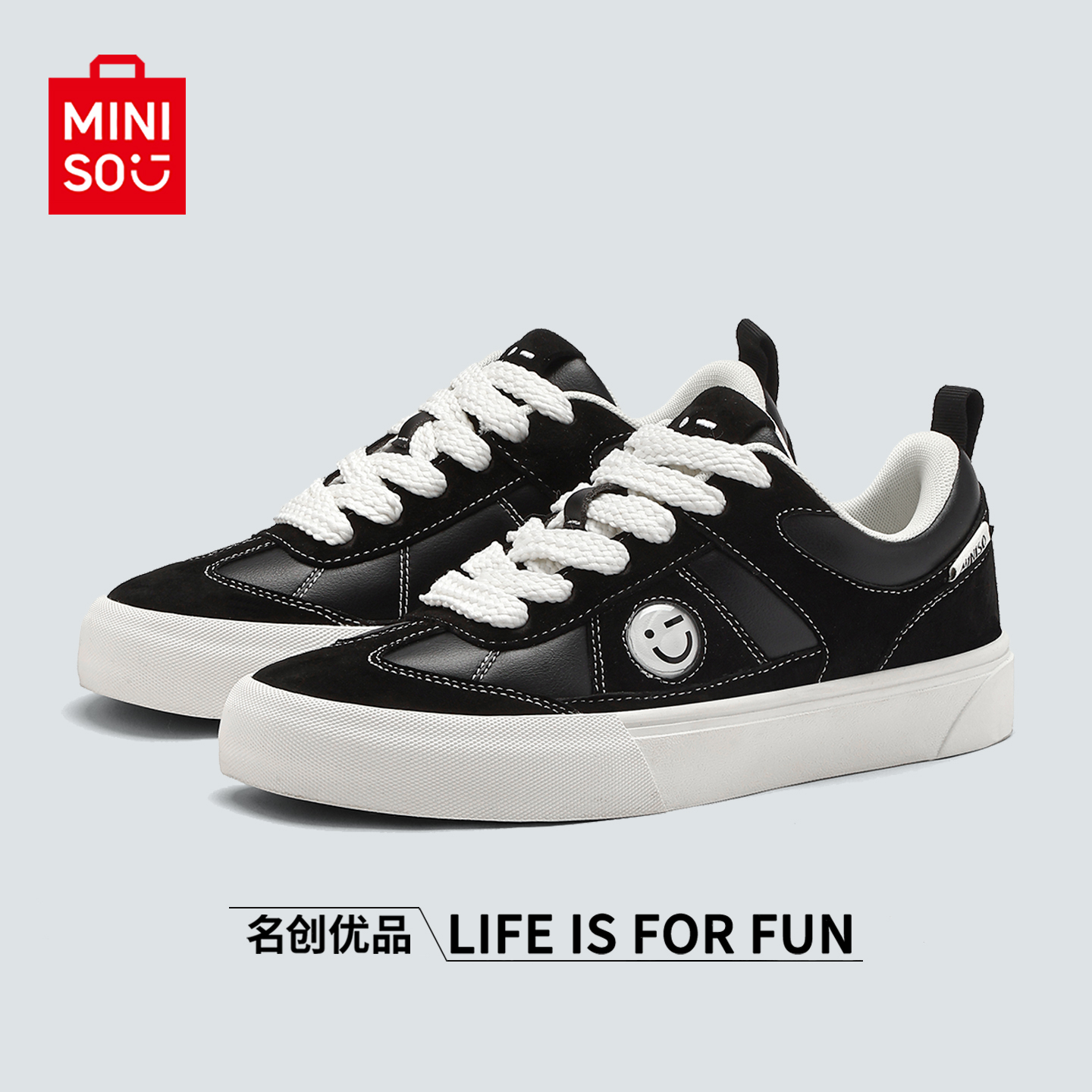 MINISO/名创优品鞋子男黑色学生运动滑板鞋情侣时尚休闲T头德训鞋