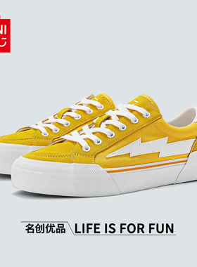 MINISO/名创优品鞋子男黄色运动滑板鞋情侣款潮牌复仇风暴闪电鞋