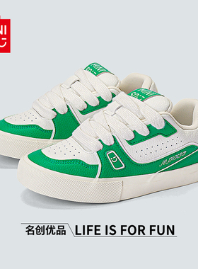 MINISO/名创优品鞋子男绿色潮牌面包鞋情侣款低帮耐磨运动滑板鞋