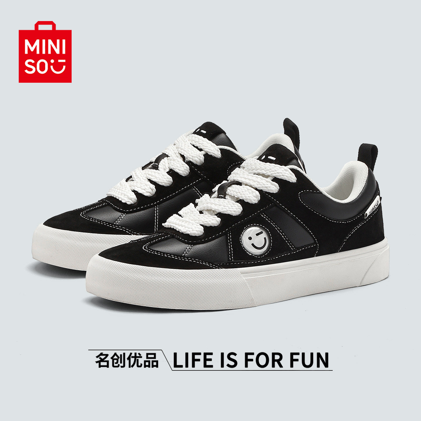 MINISO/名创优品鞋子男黑色学生运动滑板鞋情侣时尚休闲T头德训鞋