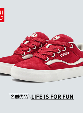 MINISO/名创优品鞋子男红色翻毛皮面包鞋情侣秋冬休闲运动滑板鞋