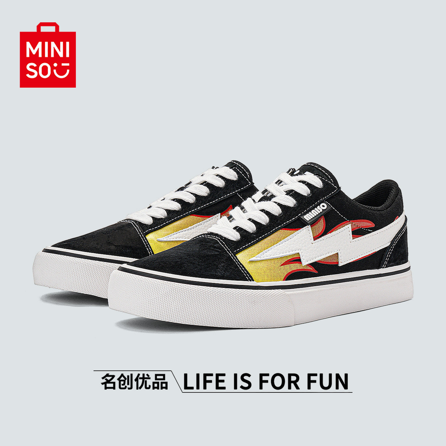 MINISO/名创优品鞋子男火焰闪电低帮滑板鞋情侣款潮酷休闲帆布鞋,流行男鞋,休闲板鞋,淘宝优惠券,粉丝福利购,淘宝优惠卷