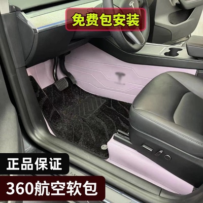 360航空软包特斯拉毛豆y/3包安装
