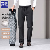 男士 商务休闲白鹅绒西裤 男冬季 蓄热保暖长裤 90%绒 罗蒙羽绒裤