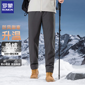 户外滑雪服休闲登山裤 子 防风防水羽绒裤 男士 鹅绒填充 罗蒙冬季