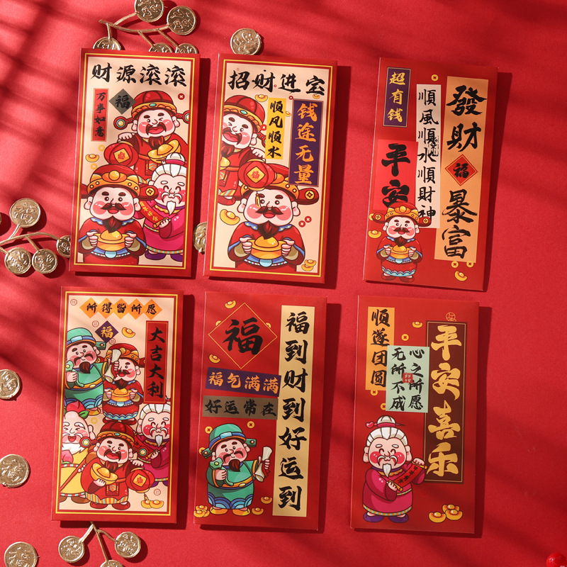 2026马年财神爷红包利是封新年红包袋发财暴富卡通红包财神到春节