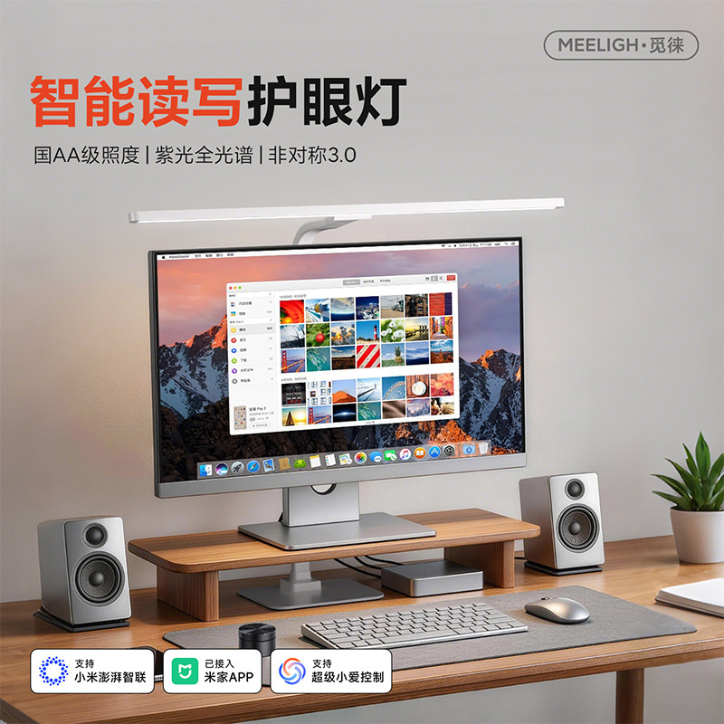 【天猫榜单】儿童阅读护眼台灯