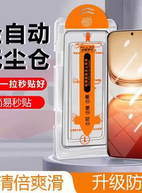 适用秒贴膜红米Note11全屏覆盖Note11Pro+/11TPro+/11T/11Pro护眼蓝光超清适用红米note11EPro/11E无尘舱高清