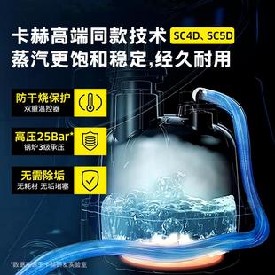 德家用S溫壓蒸SC Del汽清潔機廚房家電高殺菌除螨多功能一體機