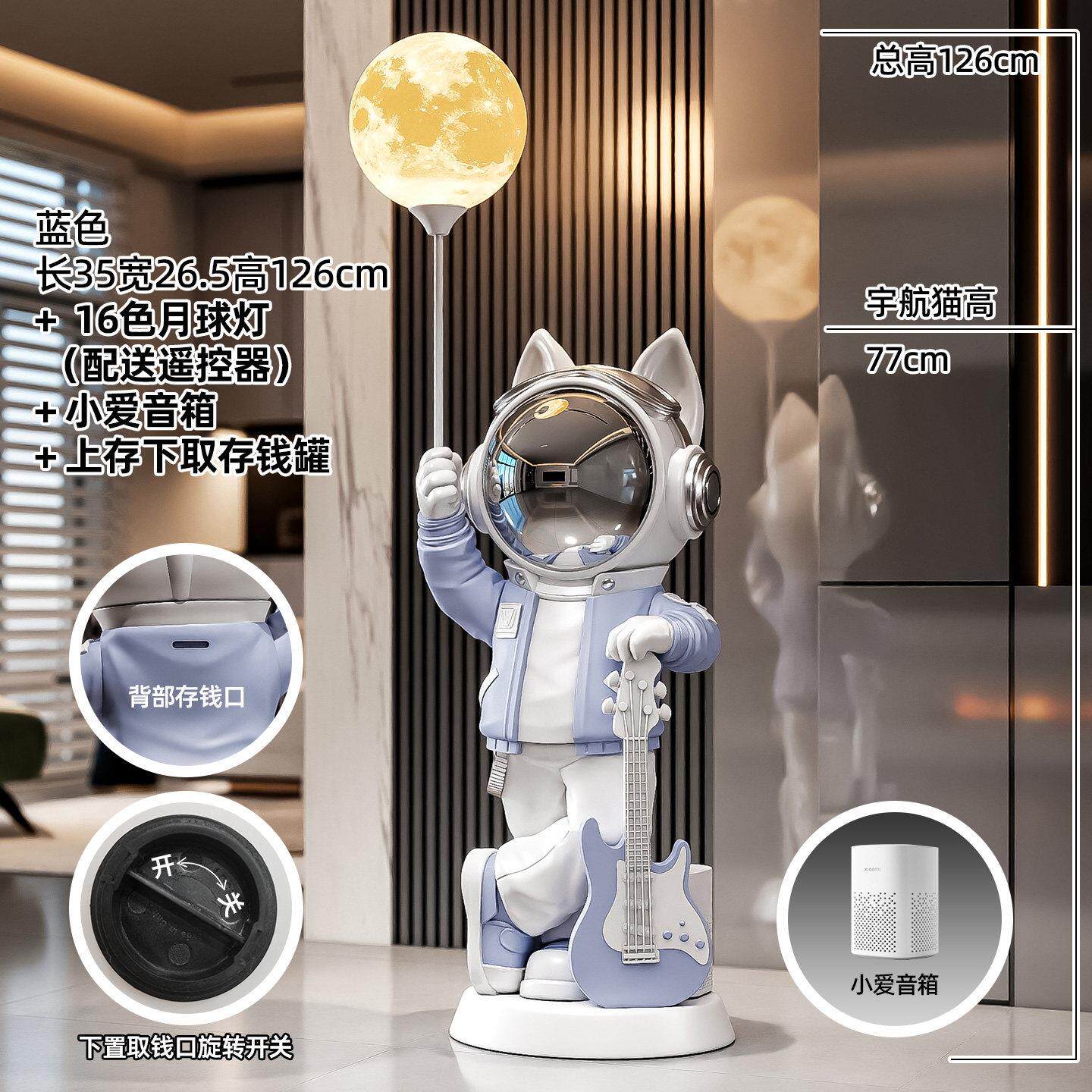 吉他太空人太空人摆件客厅电视柜沙发大型落地装饰品乔迁新居礼物