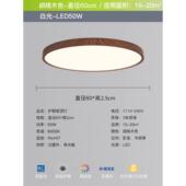 中古风简约胡桃木色客厅卧室灯 全光谱吸顶日式 国补15% 新中式