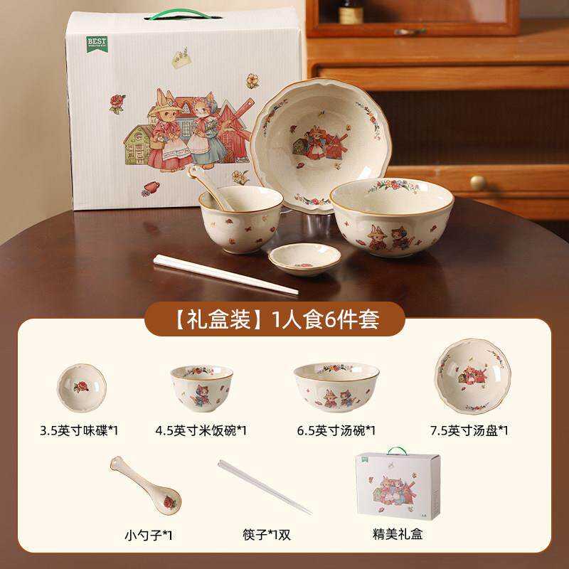 川岛屋中古餐具礼盒碗碟套装家用乔迁碗盘筷生日订婚新婚结婚礼物