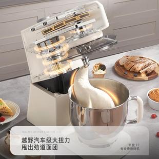 F7师机彩屏用家全自厨动揉面机静音大容商量和面F7机搅用拌机