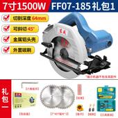 东成手提圆锯机7寸9寸电锯家用木工切割机倒装 圆盘推台锯电动工具