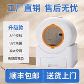 全自动猫砂盆智能猫厕所猫咪用品全封闭式 超大号防外溅电动铲屎机