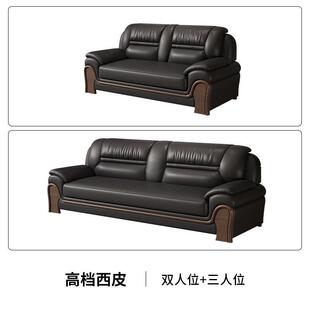 办公沙发商务简约客厅大厅酒店接待休闲区皮革咖啡桌接待办公室组