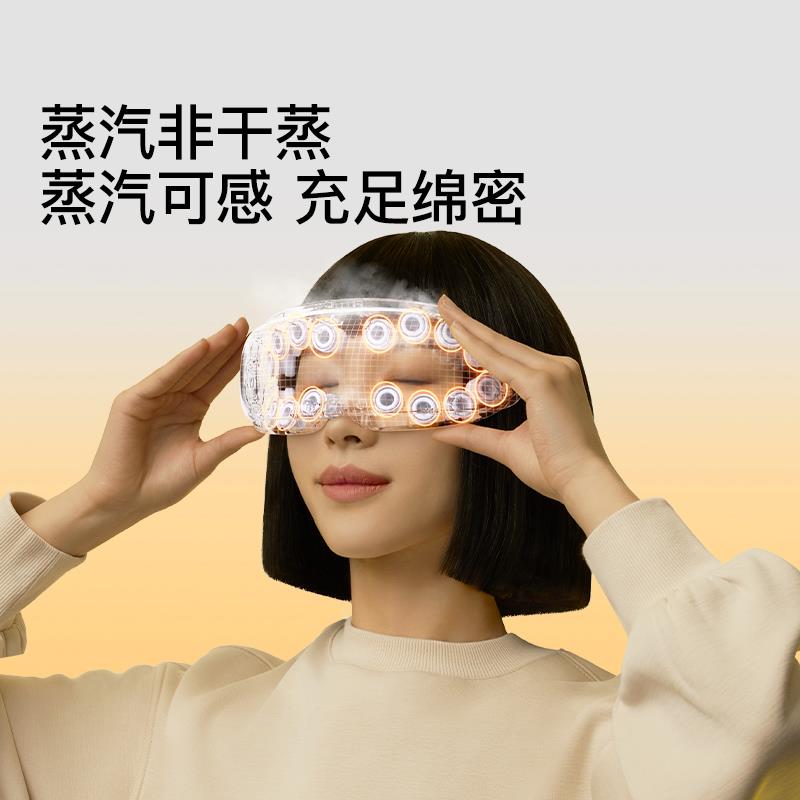 PG解G劳眼蒸汽眼罩E4缓眼疲热敷睛按摩蒸汽眼罩去黑眼圈护眼护目