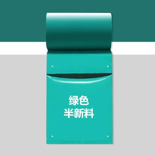 白色加厚连卷袋快递袋自动打包机点断式易撕口包装袋子可定制印刷