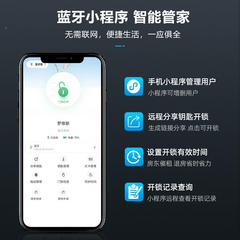 锁电子指纹锁老式大门锁铁门免线刷卡布用防盗家门智能门禁