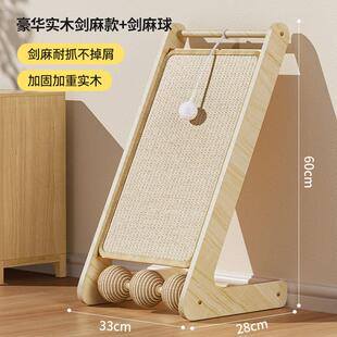 l型猫抓板剑麻猫抓板耐磨不掉屑实木猫爬架家用猫抓柱剑麻绳带球