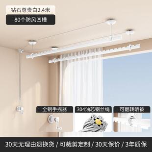 包安装手摇升降晾衣架侧装双层小阳台家用铝合金侧边手动式晾衣杆