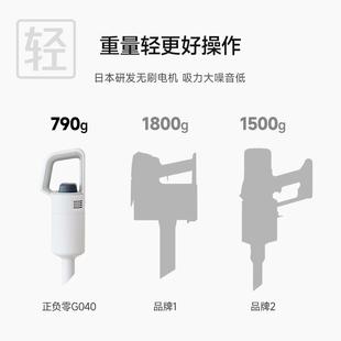 G040零轻量无尘宠线吸器尘手持式 日本正负XJC 除螨大吸力家用物猫