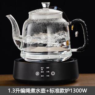 新款1300瓦自动黑晶炉围炉煮茶器带保温小型烧水专用电磁炉光波炉