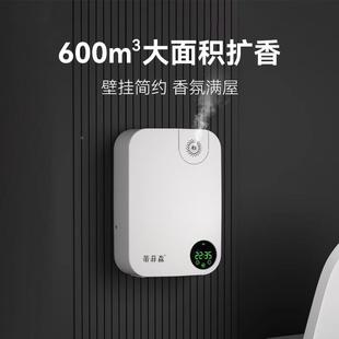 酒机店商用自动喷iDiffuse香机香薰香氛大机大堂用能堂专智用扩香