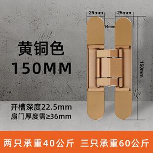 隐形门铰炼三维可调合页隐藏门合页木门隐形铰炼暗藏铰炼十字暗铰