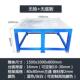 重型钳工工作台钢板模具修理台飞模台虎钳模具组装 操作台可定做