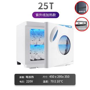 妤太太毛巾消毒柜配件盐包定制商用加热箱药包台式蒸柜蒸箱不锈钢