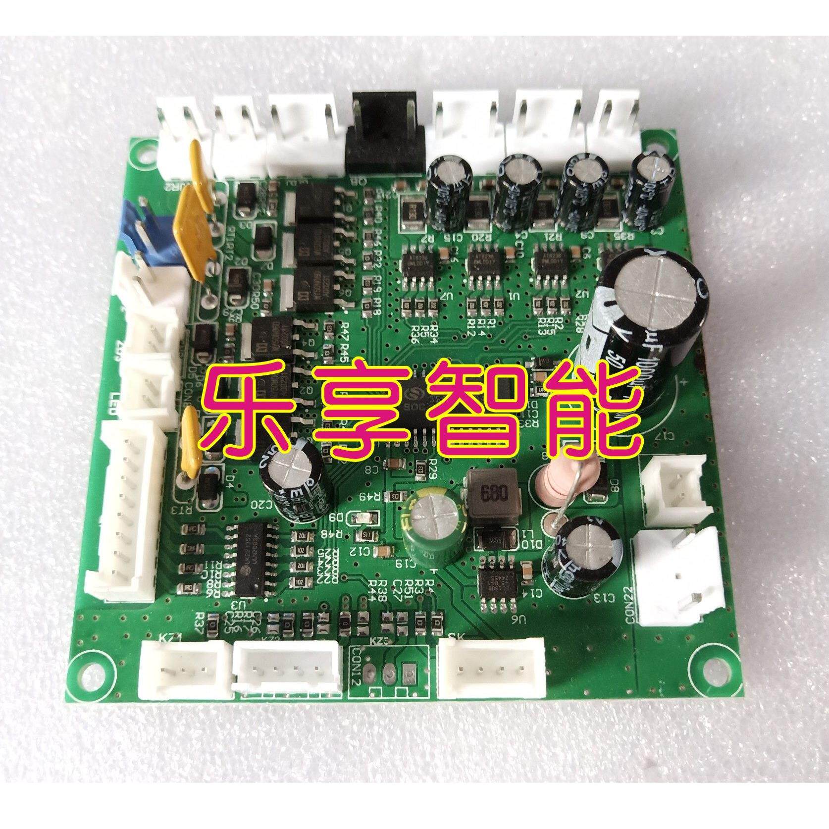 按摩椅维修主板控制板主机板电源板线路板遥控配件老旧机改通用机