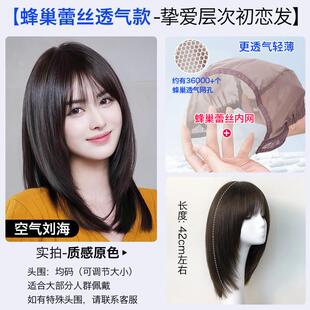 美禾假发全头套女锁骨发无痕隐形双递针蕾丝全真发光头自然初恋头