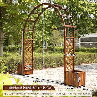户外防腐木拱门花架爬藤架子葡萄架庭院装饰门栅栏围栏花园入户门