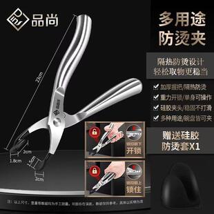 304不锈钢防烫夹厨房提盘器加厚取碗夹蒸菜夹蒸锅砂锅夹子夹碗器