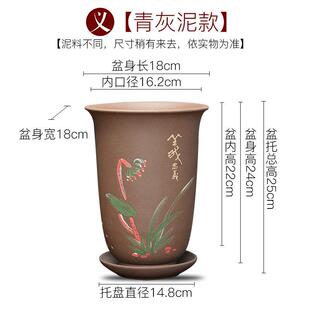 大德号宜兴紫砂君子兰花盆吊兰建兰四季兰陶瓷紫砂盆兰花盆专用盆