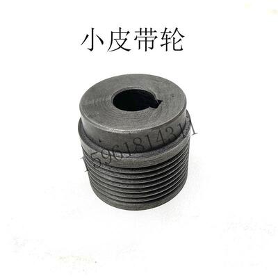 M1432C 1432E M1450头架传动轴 小皮带轮 北二机外圆磨床配件