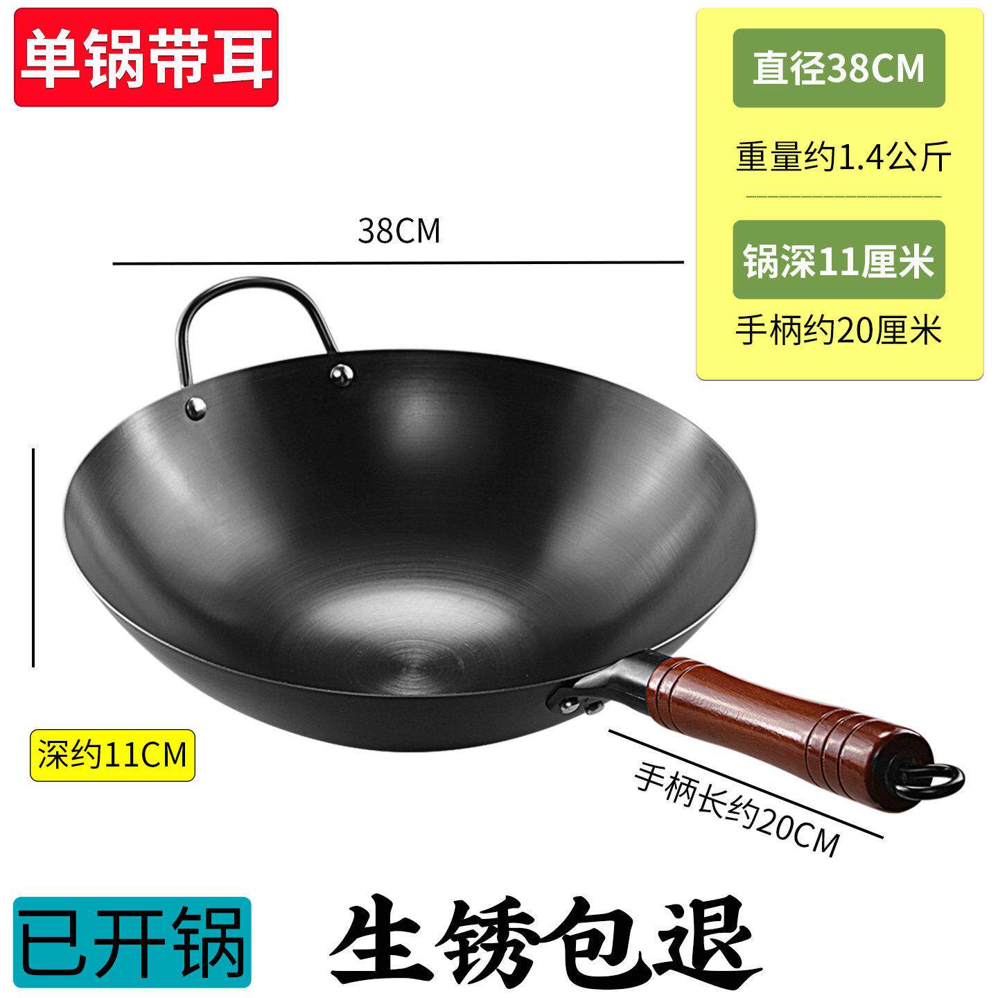 铁锅不生锈不粘锅家用炒锅老式圆底炒菜锅燃气灶商用无涂层尖底轻